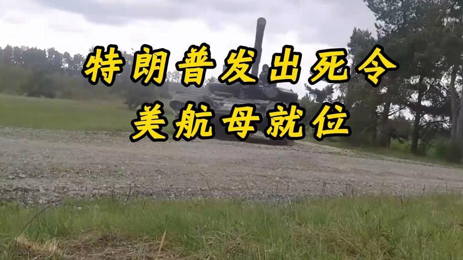 你说这世道，是不是越活越回去了？2025年都快过三分之一了，美国愣是把“国际关系