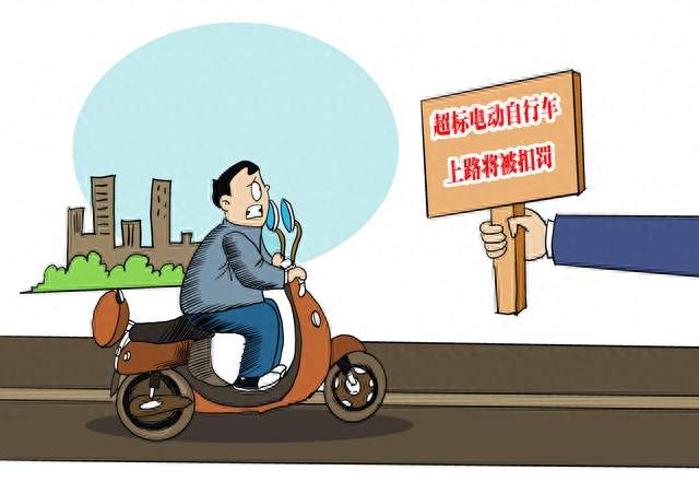 电动三轮摩托车新规解读