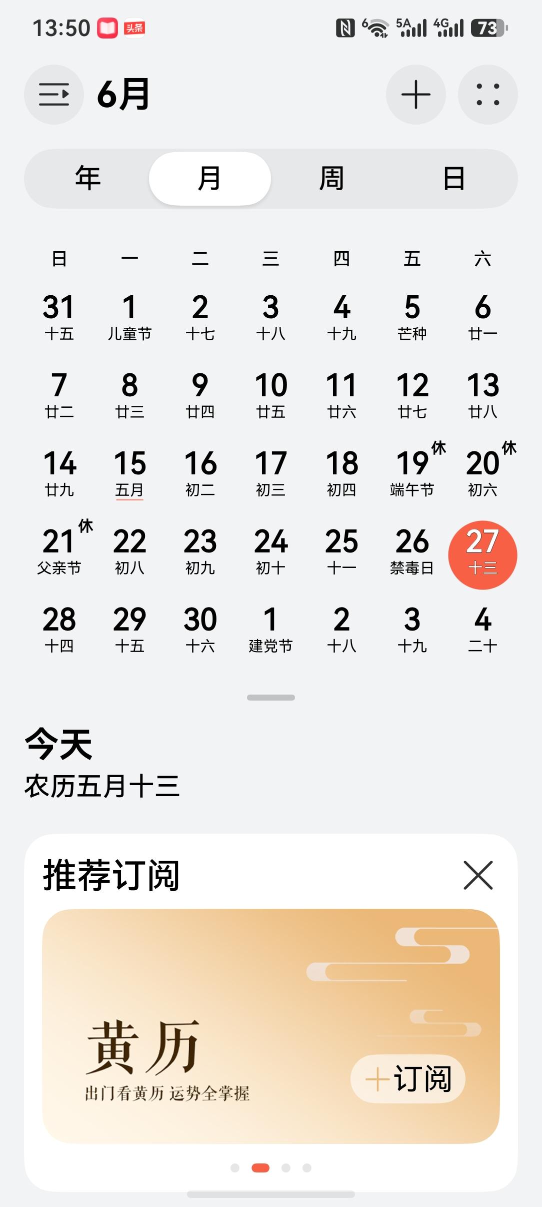 送走87岁母亲，才知道世界上最疼我的那个人走了
        陪伴母亲最后的6