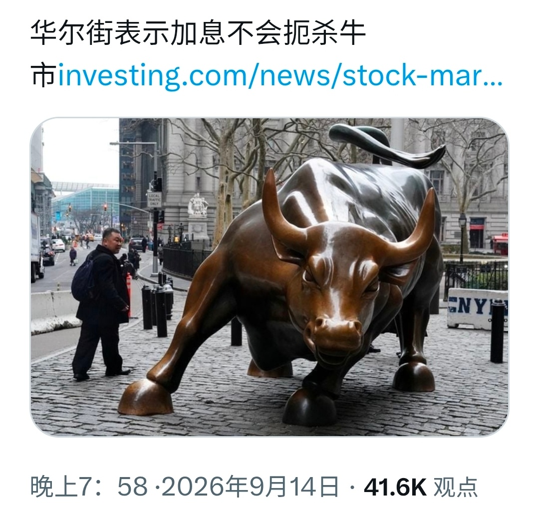 实际上，是银行在施压美联储加息，毕竞，这些私人银行也是美联储的股东，他们铺天盖地