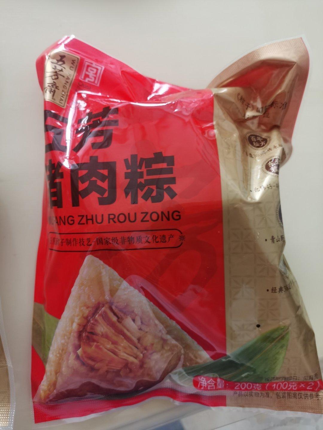 端午已过，公司发的粽子现在才想起来吃肉粽我喜欢，紫糯栗蓉粽是甜的还是咸的？ 
