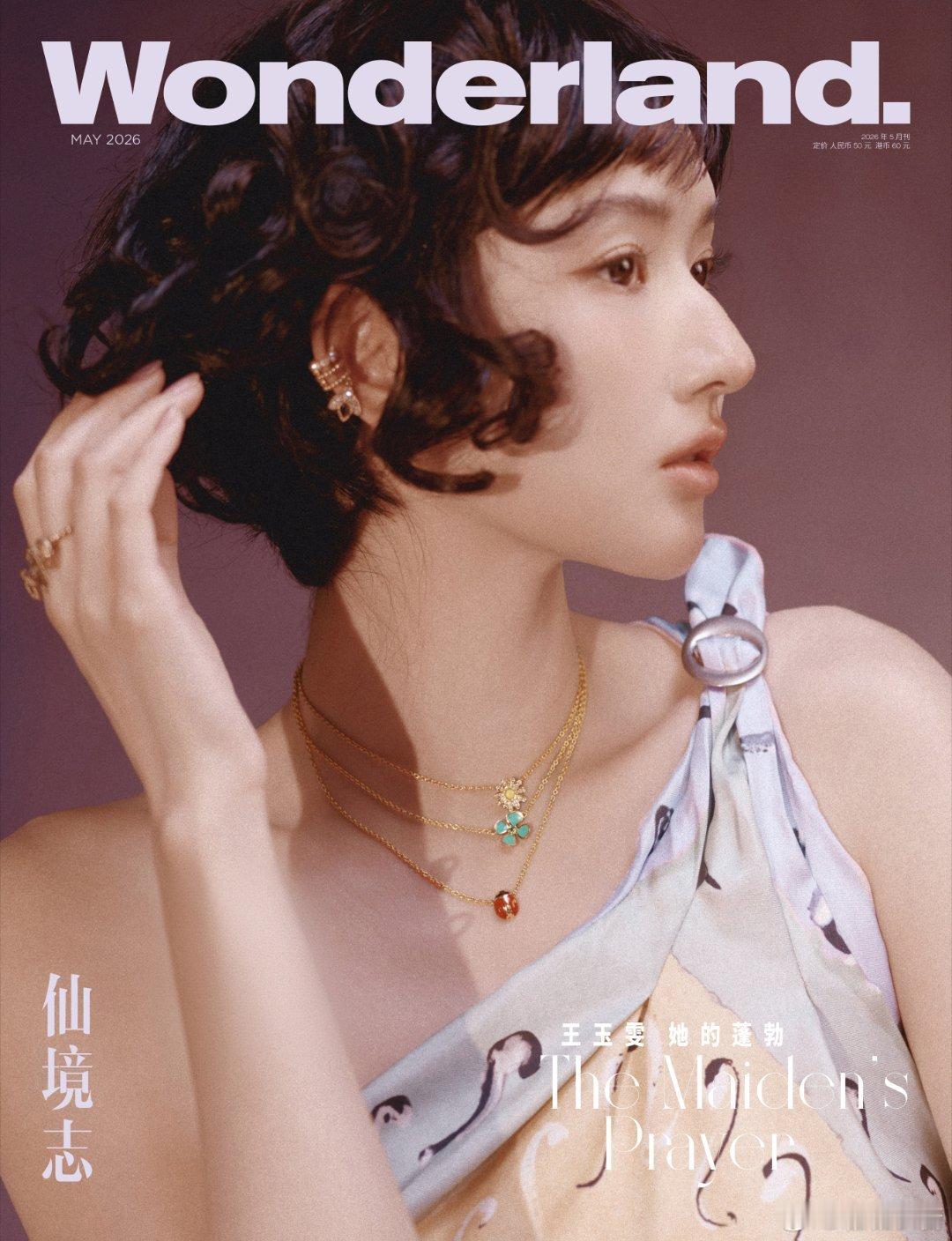 复古卷发是时光的涟漪，指尖轻绕都是故事。珠宝在光影里低语，每一帧都是心动的注脚王