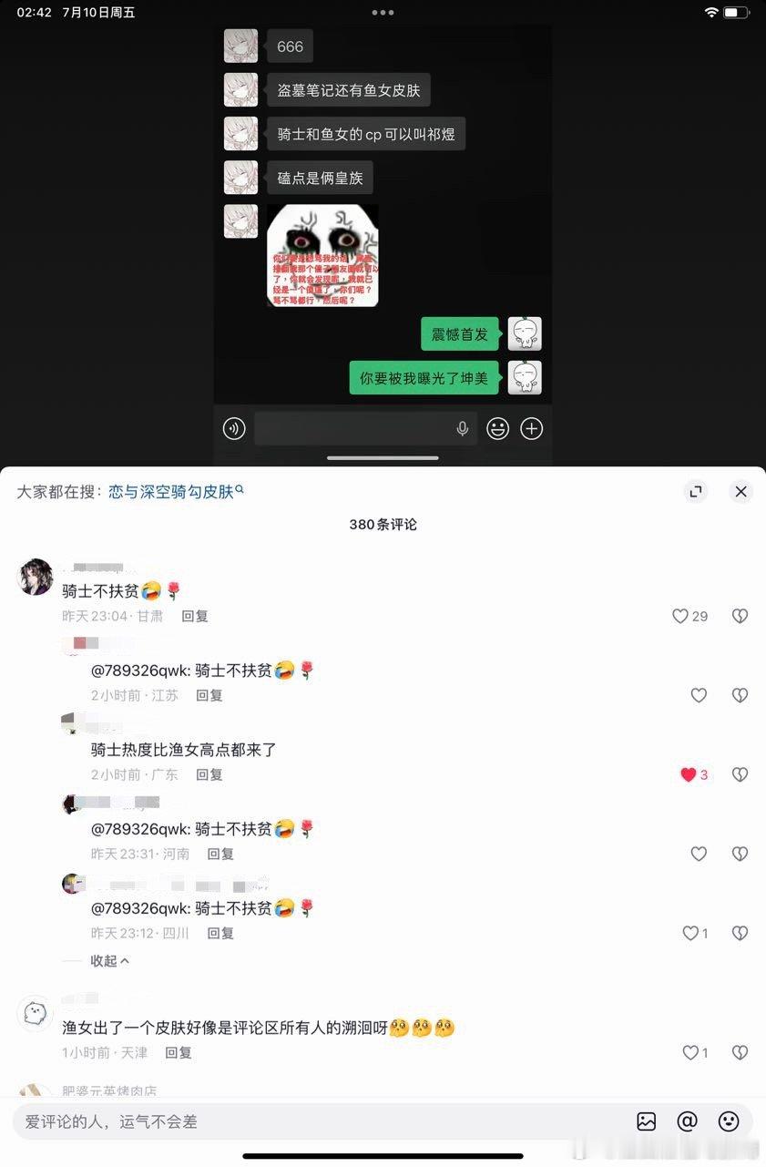 呃？ 