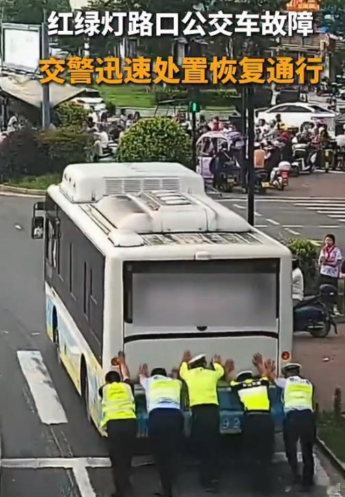 【点赞公交车路口抛锚台州交警推车助行 】路口公交突发抛锚极易造成道路拥堵，椒江交