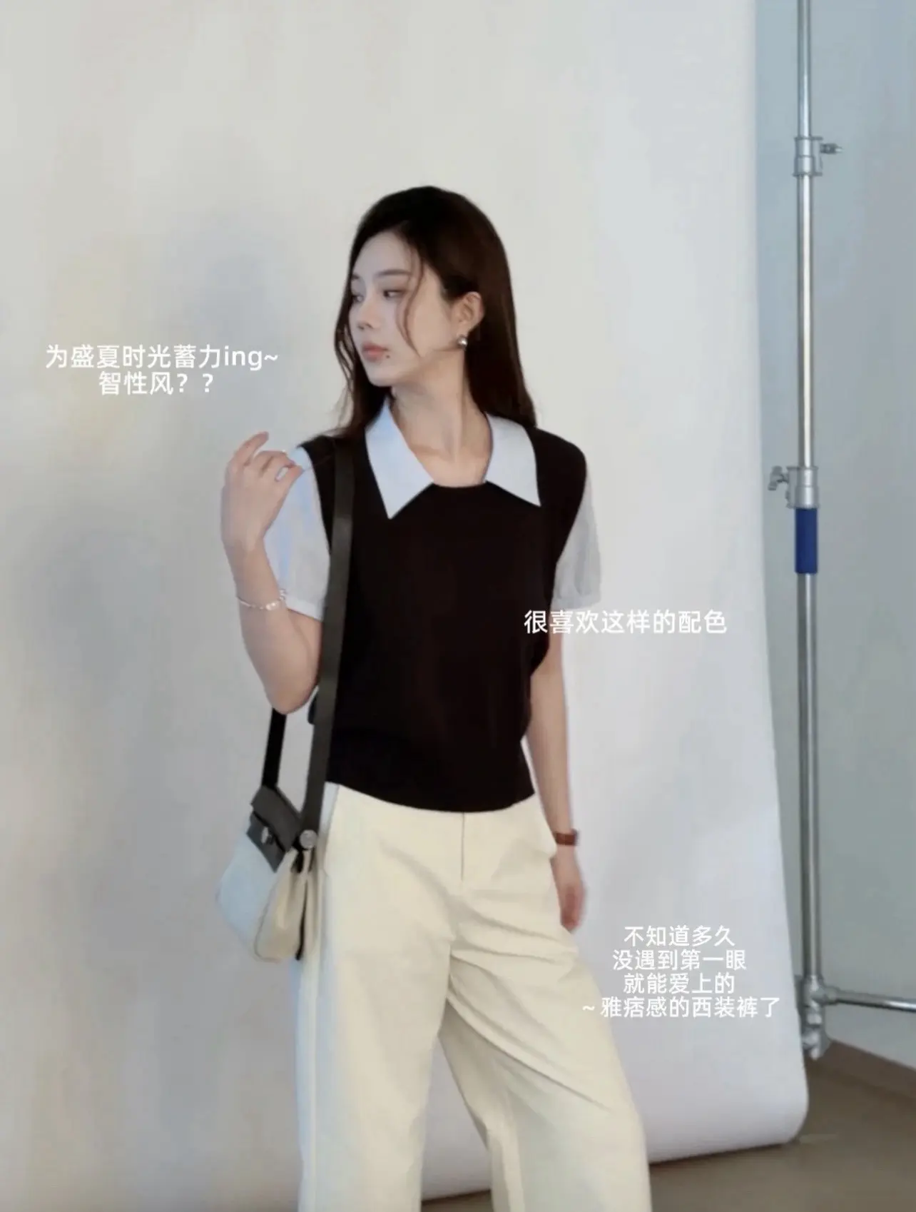🍃Summerlook剧透：松弛一点，真的不会输✌️实际是准备了很久...