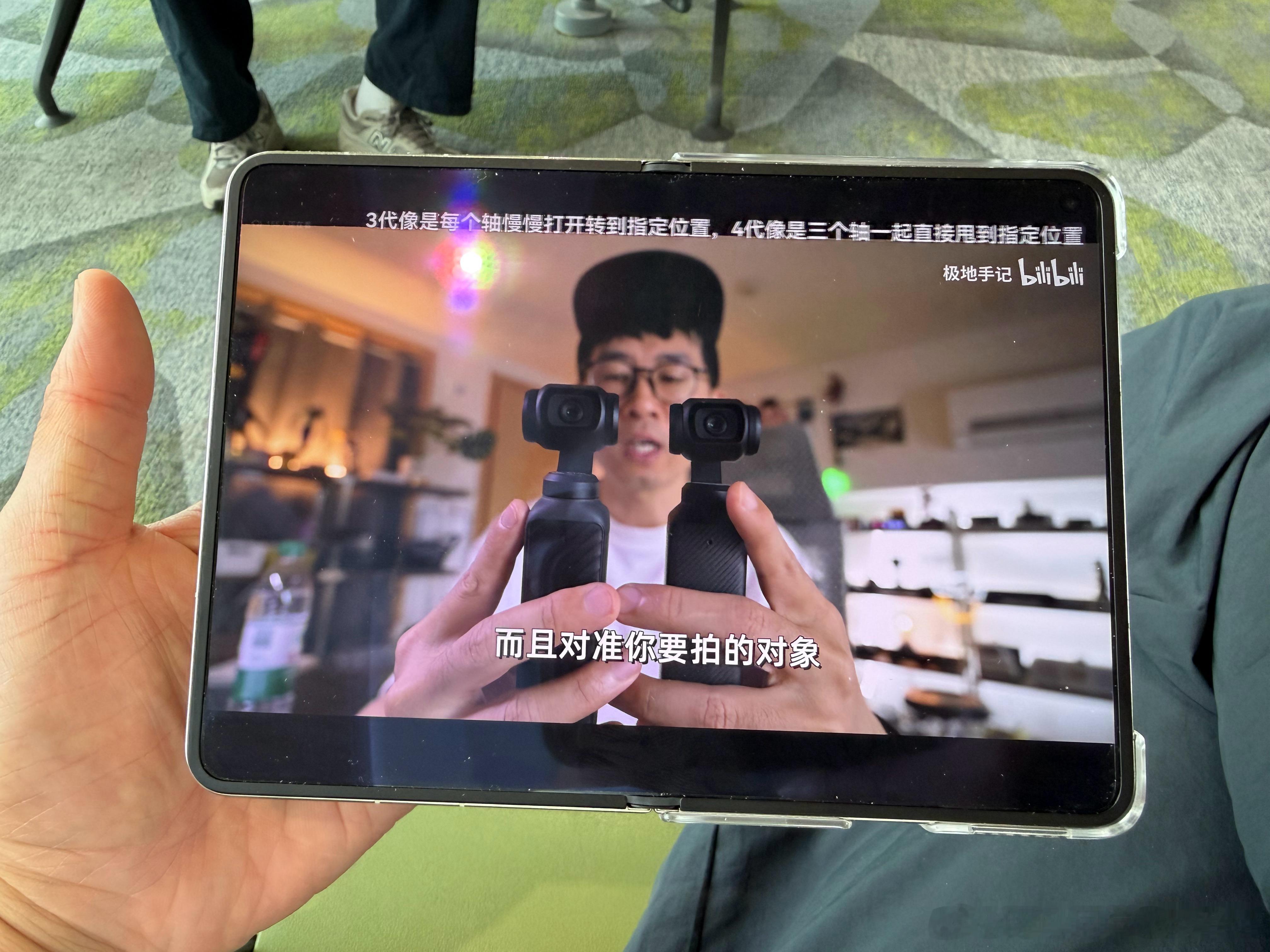 在候机，带着华为眼镜，用Pura X Max看视频，不要太爽