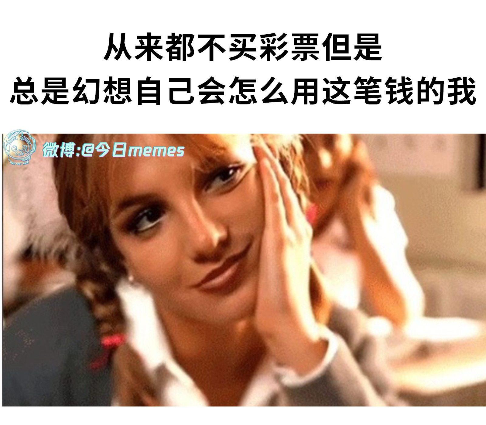 计划型人才（9gag）今日meme[超话]今日memes ​​​