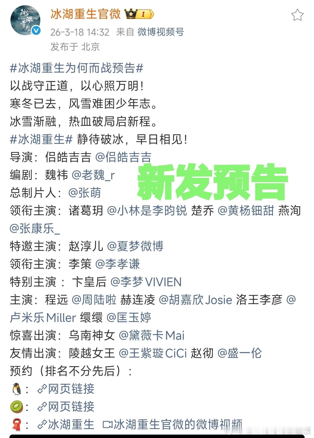 这个剧我说实话给李昀锐找的啥配音，番位上还暗戳戳的，女主好拉垮，真的格格不入！要