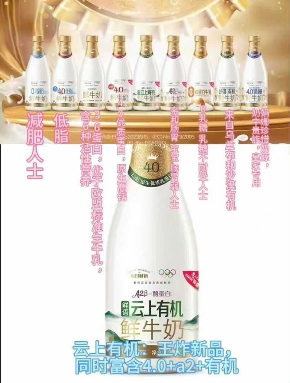 早安牛奶功课来咯 