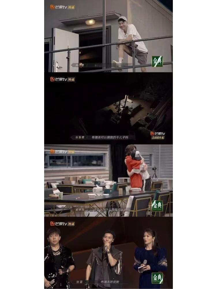 布瑞吉这一段告别的群像回顾又给我整哭了布瑞吉张智霖james披哥1售后
