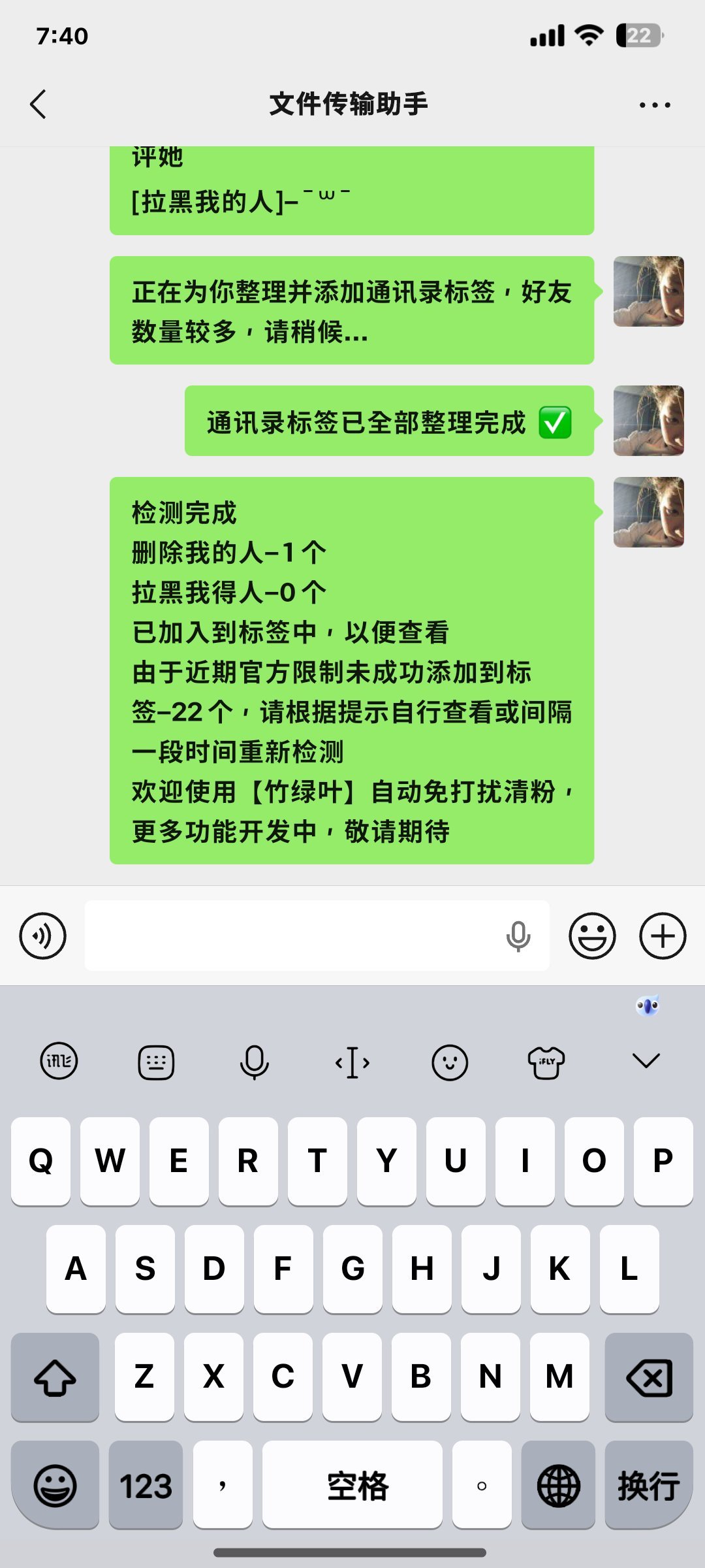 呃呃呃你就继续单删我吧。 