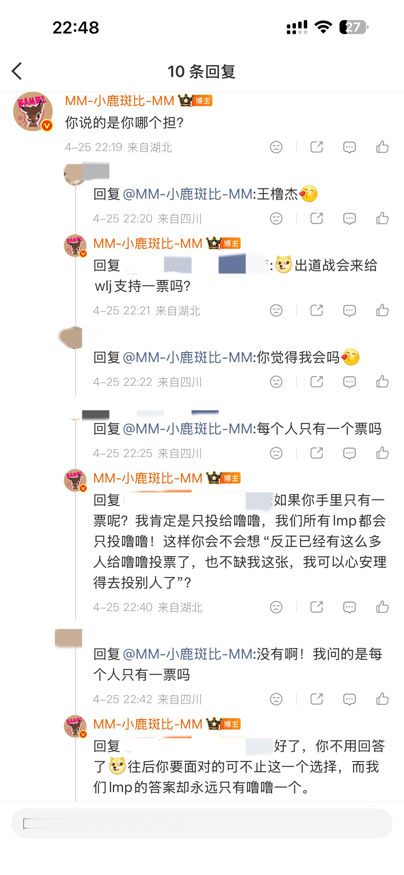 橹穆  我纯是今晚太闲了 