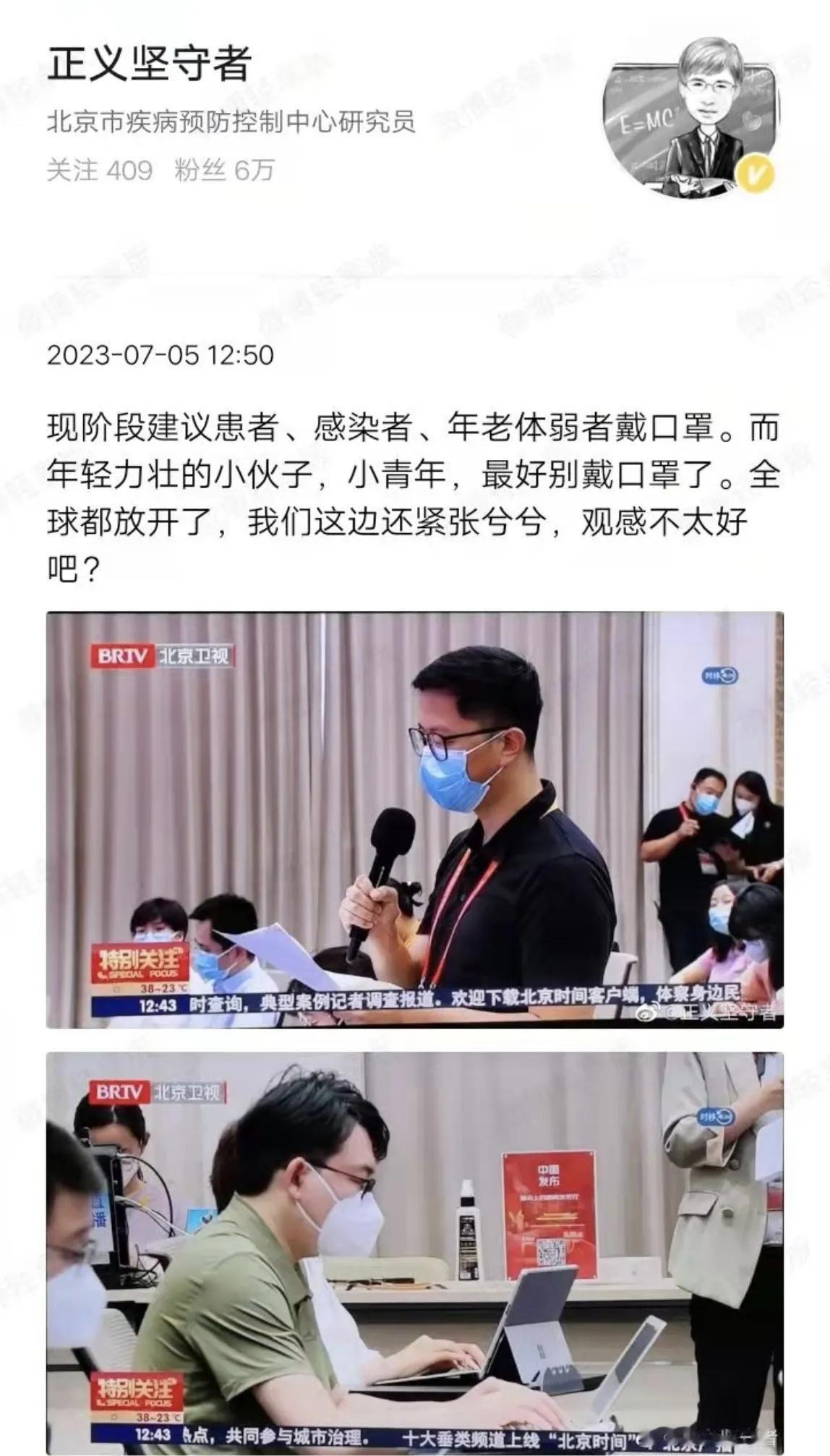 这位专家所言差矣！你不了解当下的年轻人，[捂脸] 虽“年轻”但并不“力壮”，而且