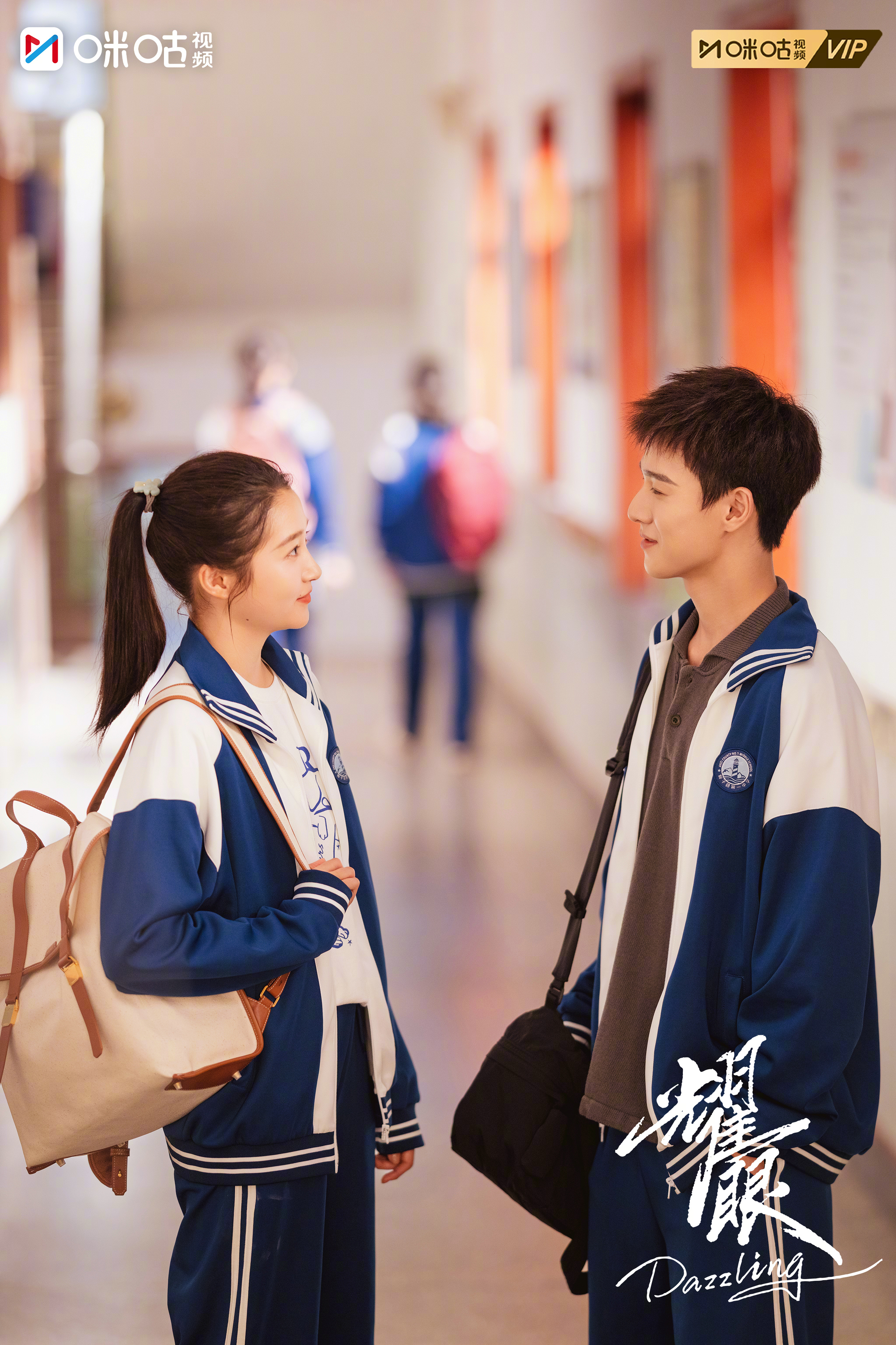 #上咪咕看耀眼# 曾走向过不同的路口，好在命运自有安排，久别重逢，是故事最好的收