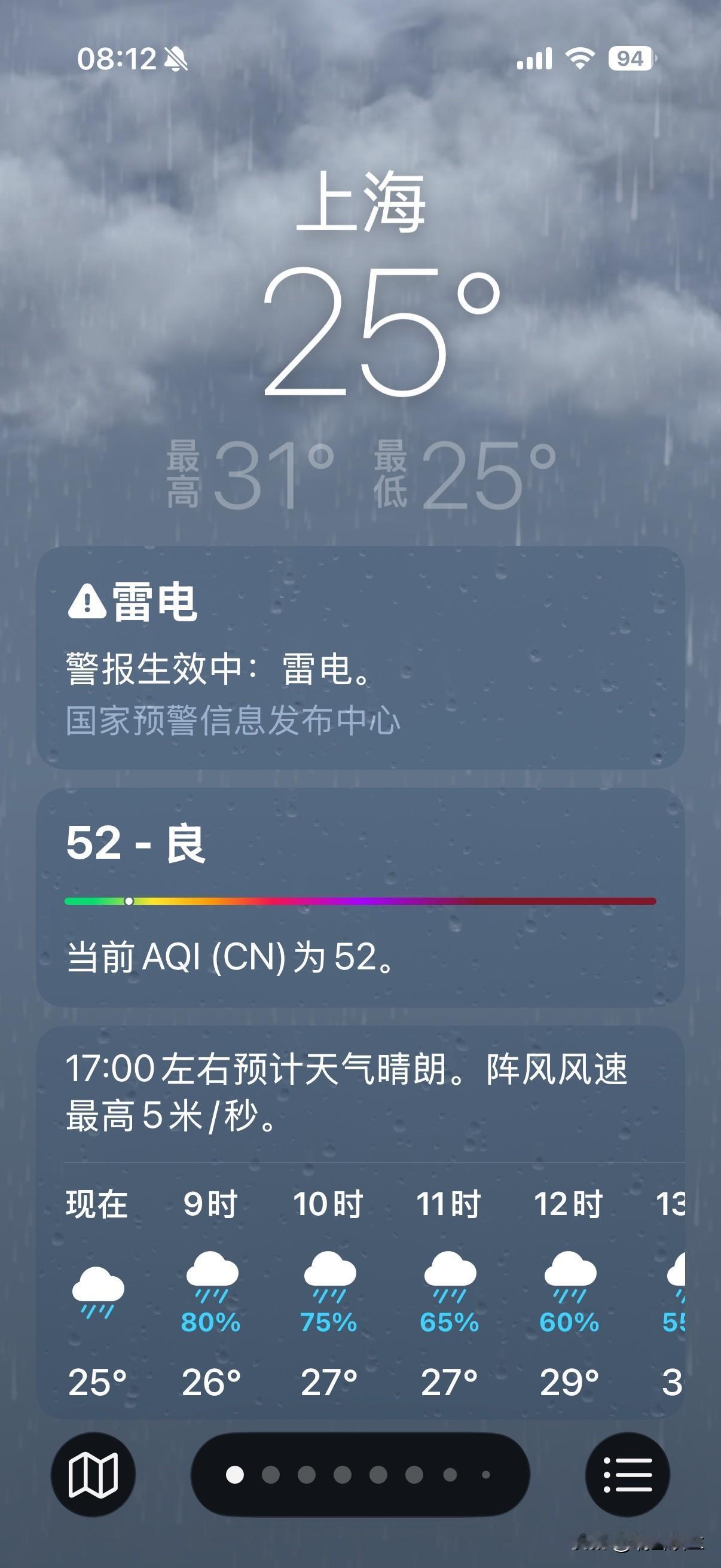 早晨醒来，听到窗外哗哗的雨声。


这雨下的时大时小，时强时弱，时急时缓，雨滴敲