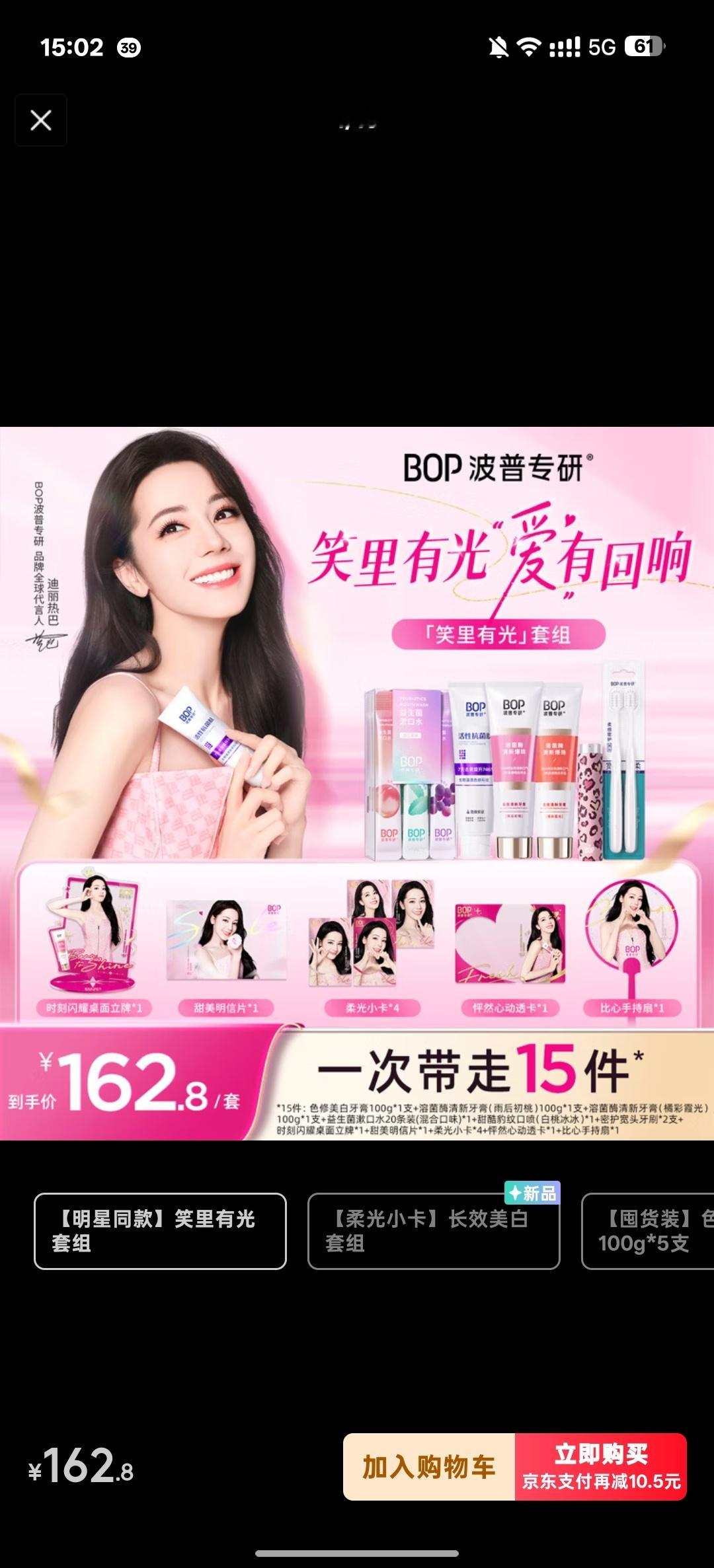 好纠结买哪个（💰只允许我买一个）