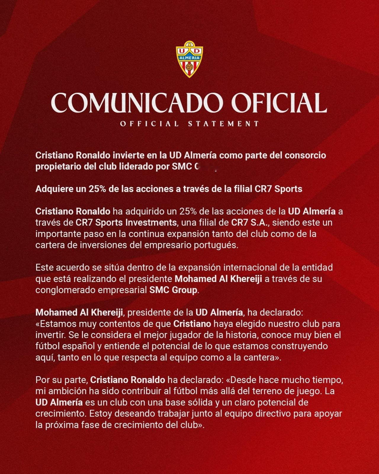 c罗收购西乙阿尔梅里亚25%股份 官方发布，C罗收购西乙阿尔梅里亚25%股份，阿
