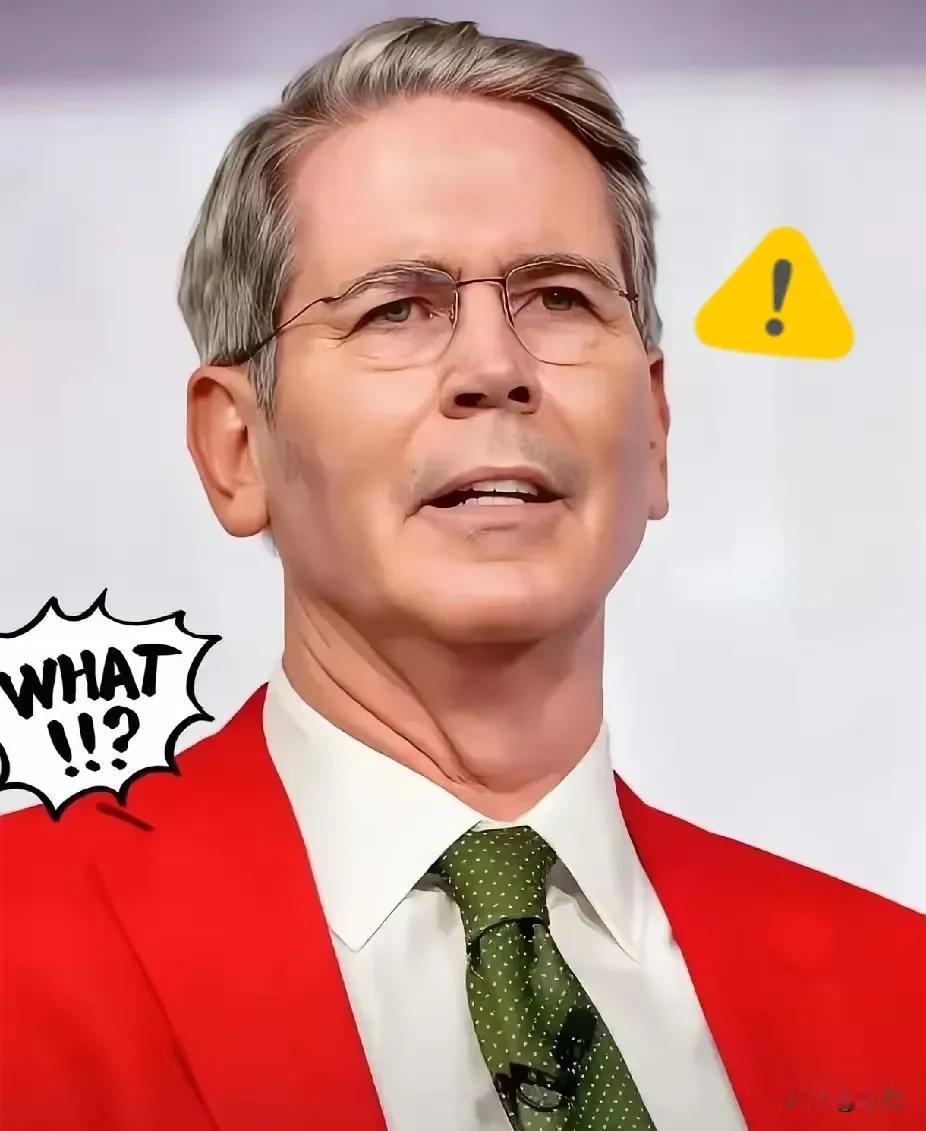 美国财长贝森特（2月11日）今天发文说：“由于特朗普总统与政府之间的相互尊重，中