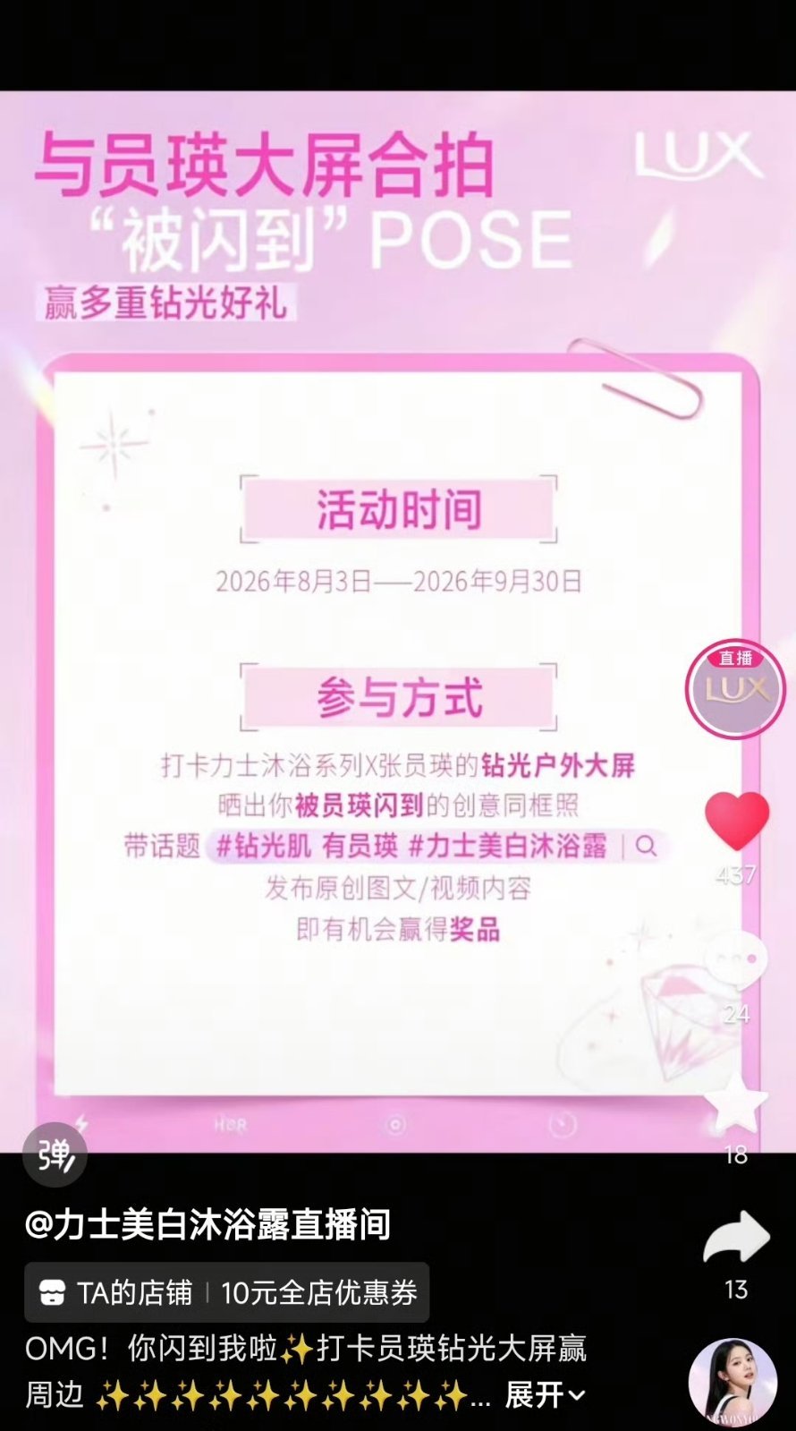【】抖平台力士的这个线下活动，好多人都不知道，大家可以参与 