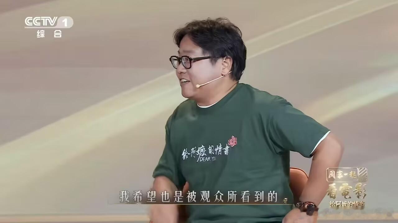 给阿嬷的情书为什么淑柔看着年轻周末一起看电影没有满腹郁结，只有满心惦念，情绪松弛