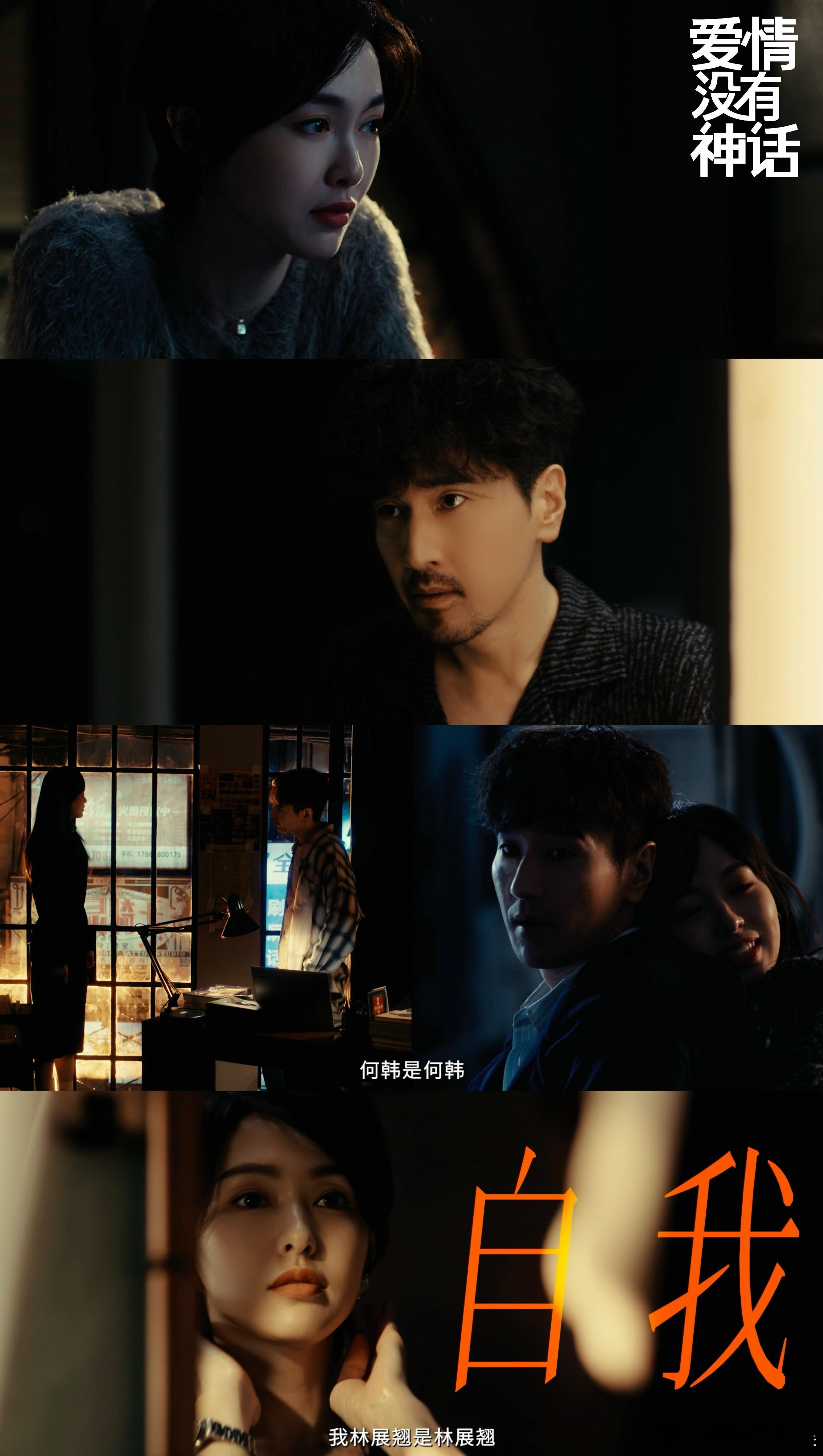 唐嫣啥剧2分半集齐亲嘴劈腿被出轨唐嫣新剧真的好敢拍，不回避敏感现实话题，把感情里