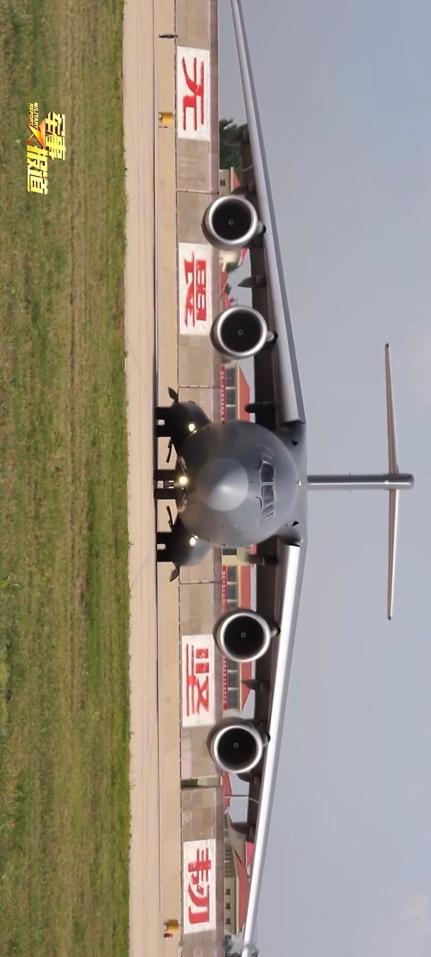 运-20B正面照运20启程赴韩接英烈回家空军接迎志愿军烈士遗骸回国190视角