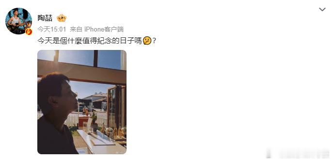 陶喆卧铺自拍诞生十周年今天是陶喆坐硬卧去南宁十周年 今天是这张经典自拍诞生十周年