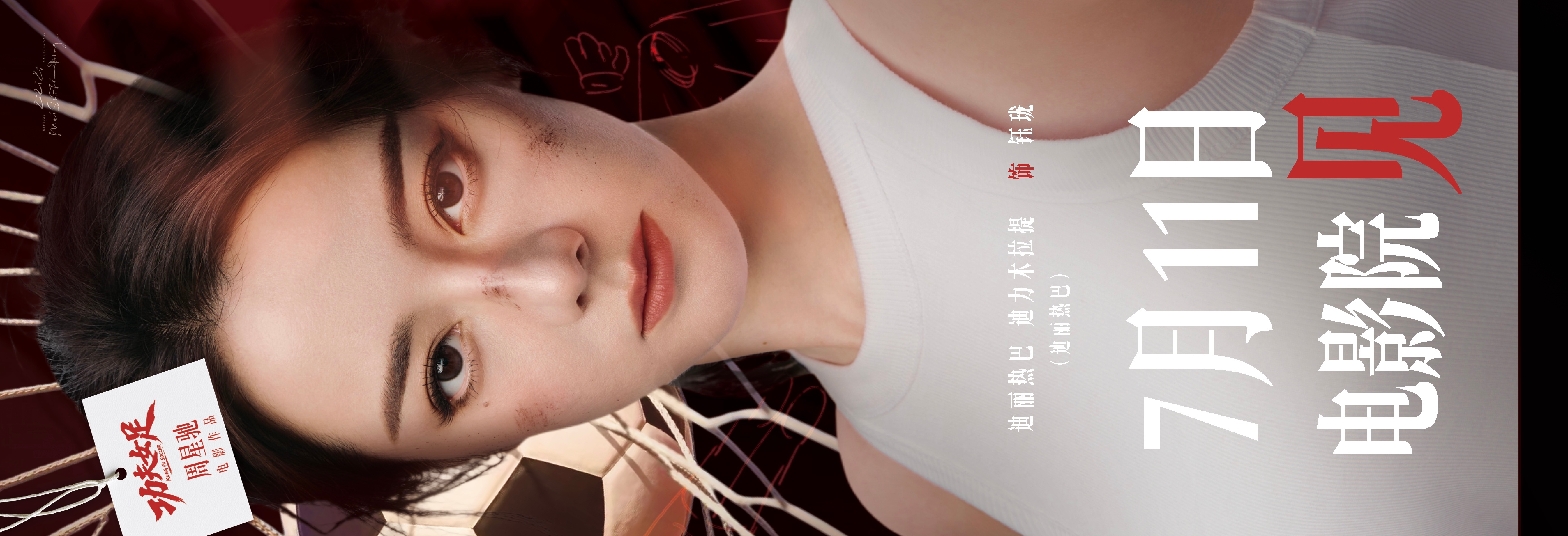 迪丽热巴  迪丽热巴钰珑   改好日期版有需要的宝宝可自取～🈲商用 可线下做物
