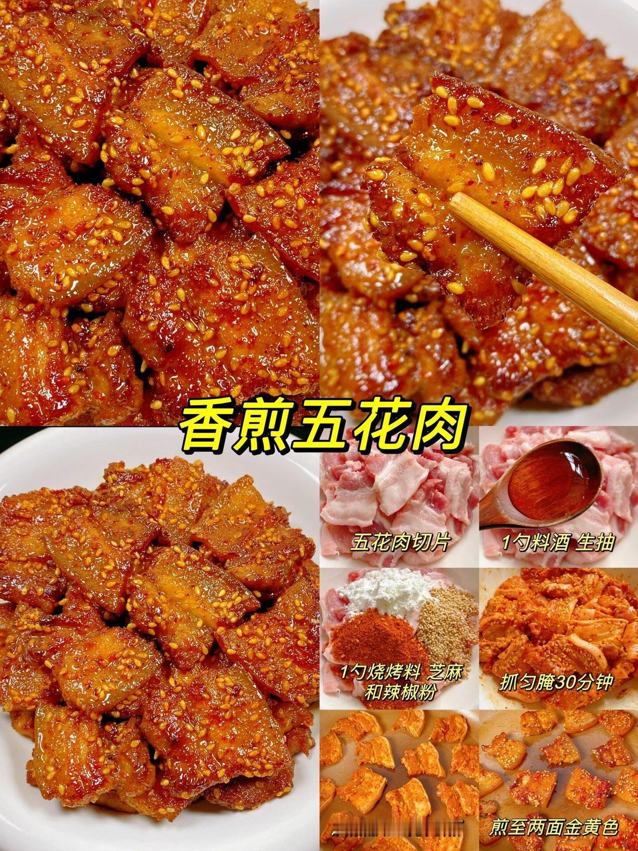 谁懂啊！这些菜谱简单到哭😭 厨房小白也能秒变大厨👩‍🍳 每天下班累成狗，5