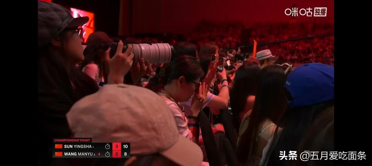 现场的球迷已经开始各自拜各路神佛，不敢看了[笑哭][笑哭][笑哭]
孙颖莎和王曼