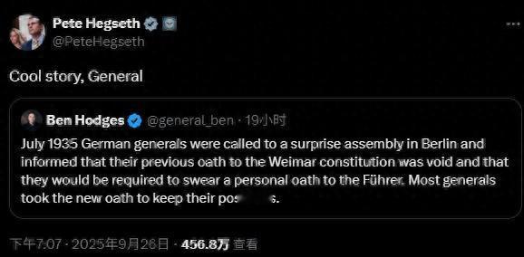 全球召回令让美军内部极度不安，前美军将领称全球召回令堪比纳粹，这两个热点放在一块