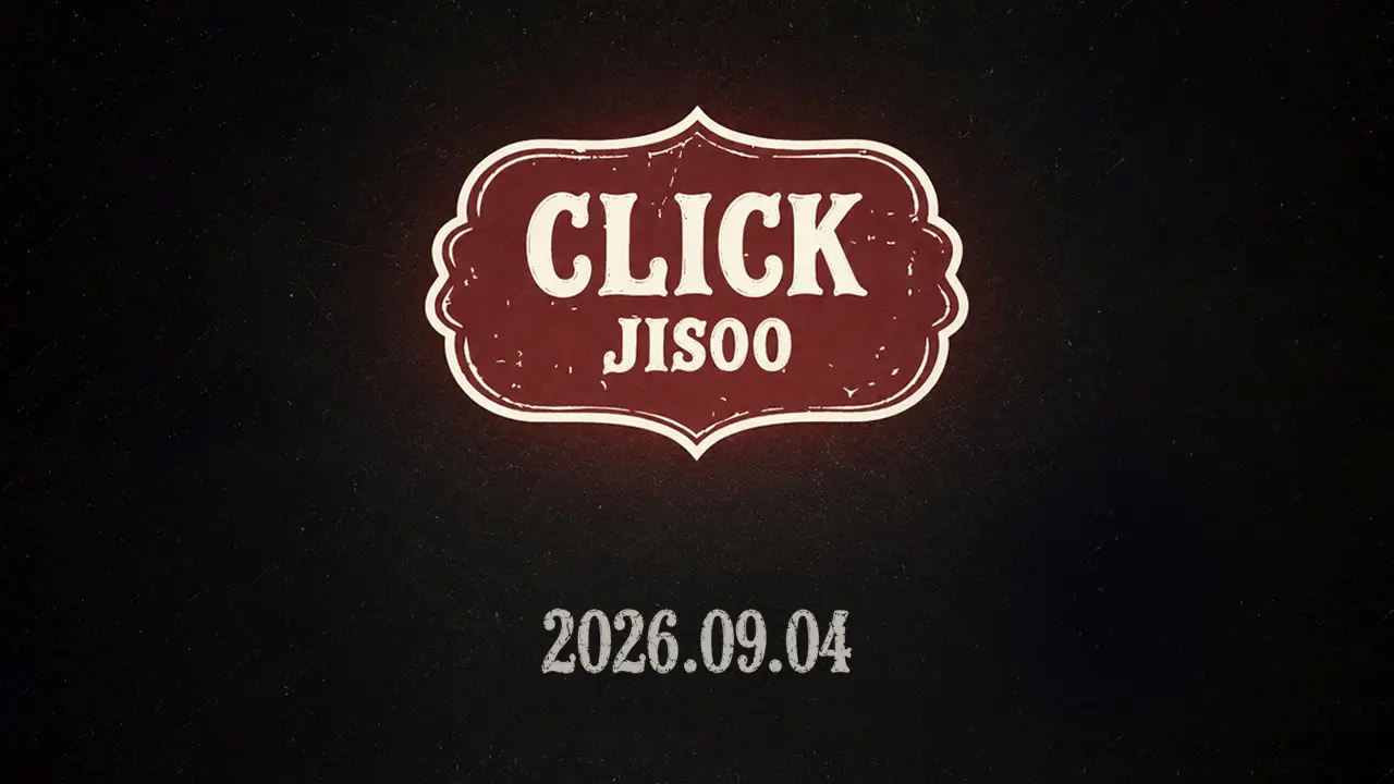 2026.09.04敬请期待！