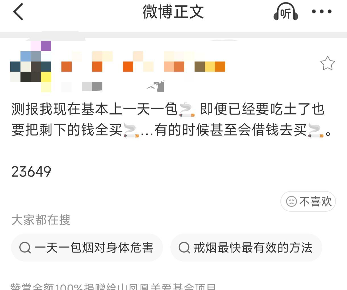 【带图】哦哦，没事啊再继续的话没多长时间就可以不花钱了17847 ​​​