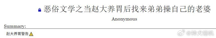 ao3上这个……绿色青蛙真诚推荐！ 