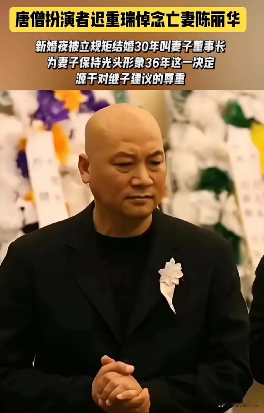 唐僧迟重瑞当年也是糊涂呀！
明明自己也是个艺术家，样貌什么也不差。
怎么想的最后