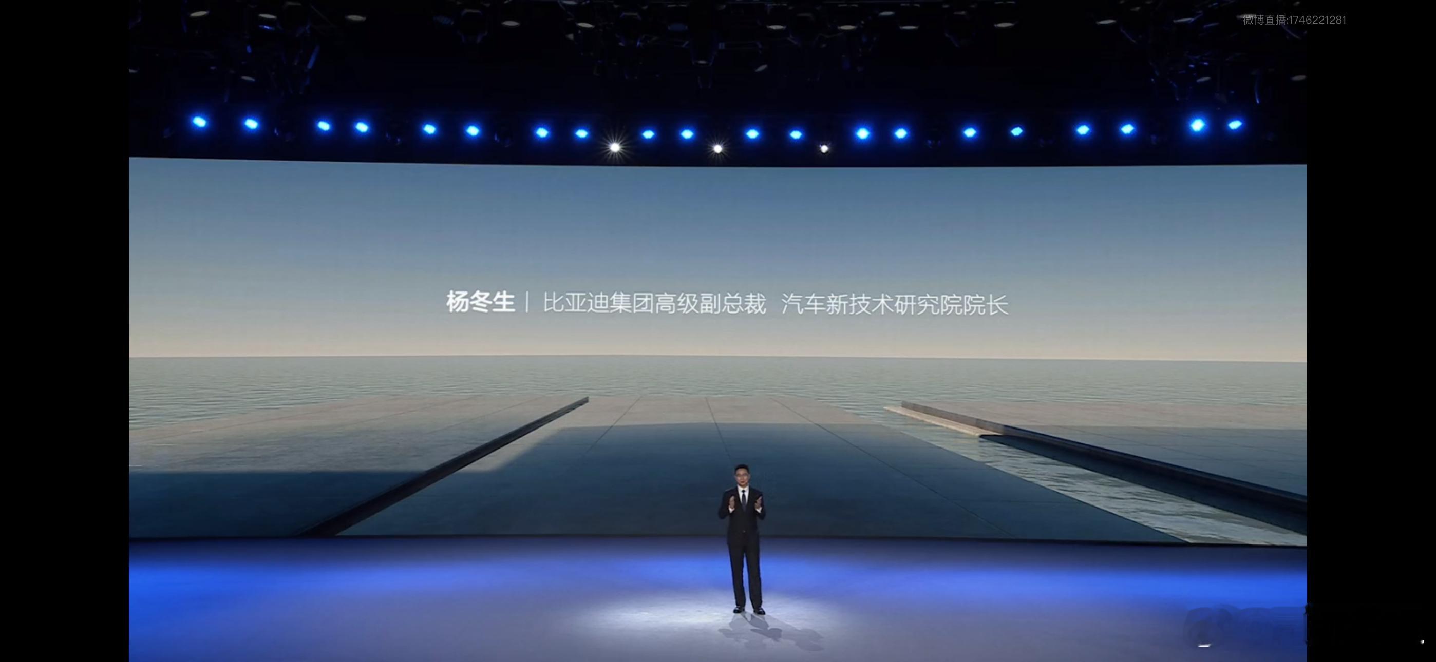 比亚迪天神之眼开创全民智驾  比亚迪全系搭载高阶智驾  现在论品牌总销量，比亚迪