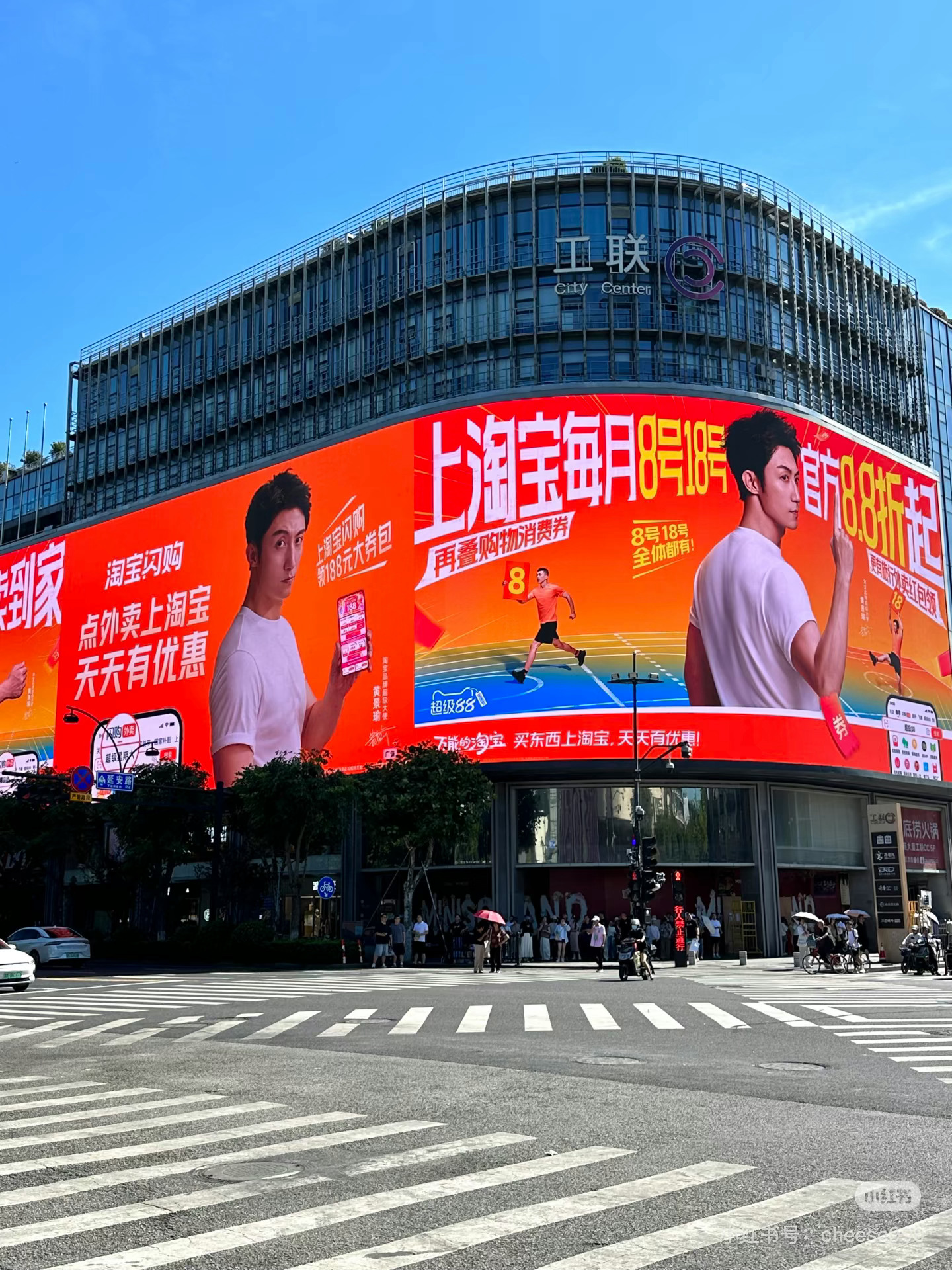 淘宝品牌超级大使黄景瑜大厂地广就是爽～ ​​​