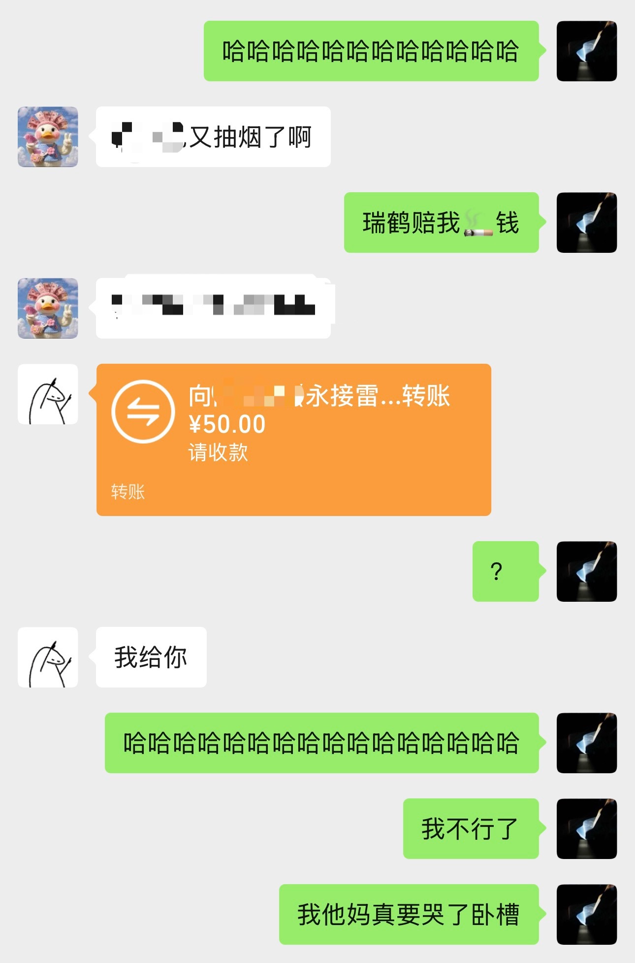 米米，我真的会哭给你们看哦 