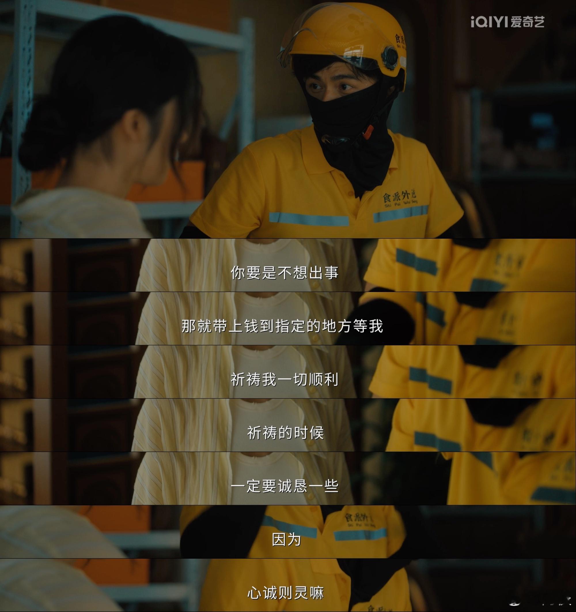 老辈子演起反派就是狠 叶祖新把丁来的自私与狠辣演得太鲜活，每一个举动都透着算计，