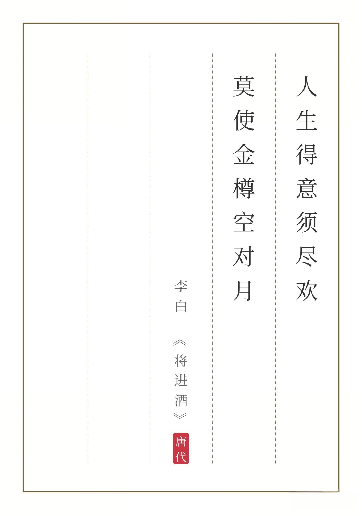 二次元cj现场反内卷获奖1万元 挺有意思的古诗句，你知道古人是如何反内卷的吗？C