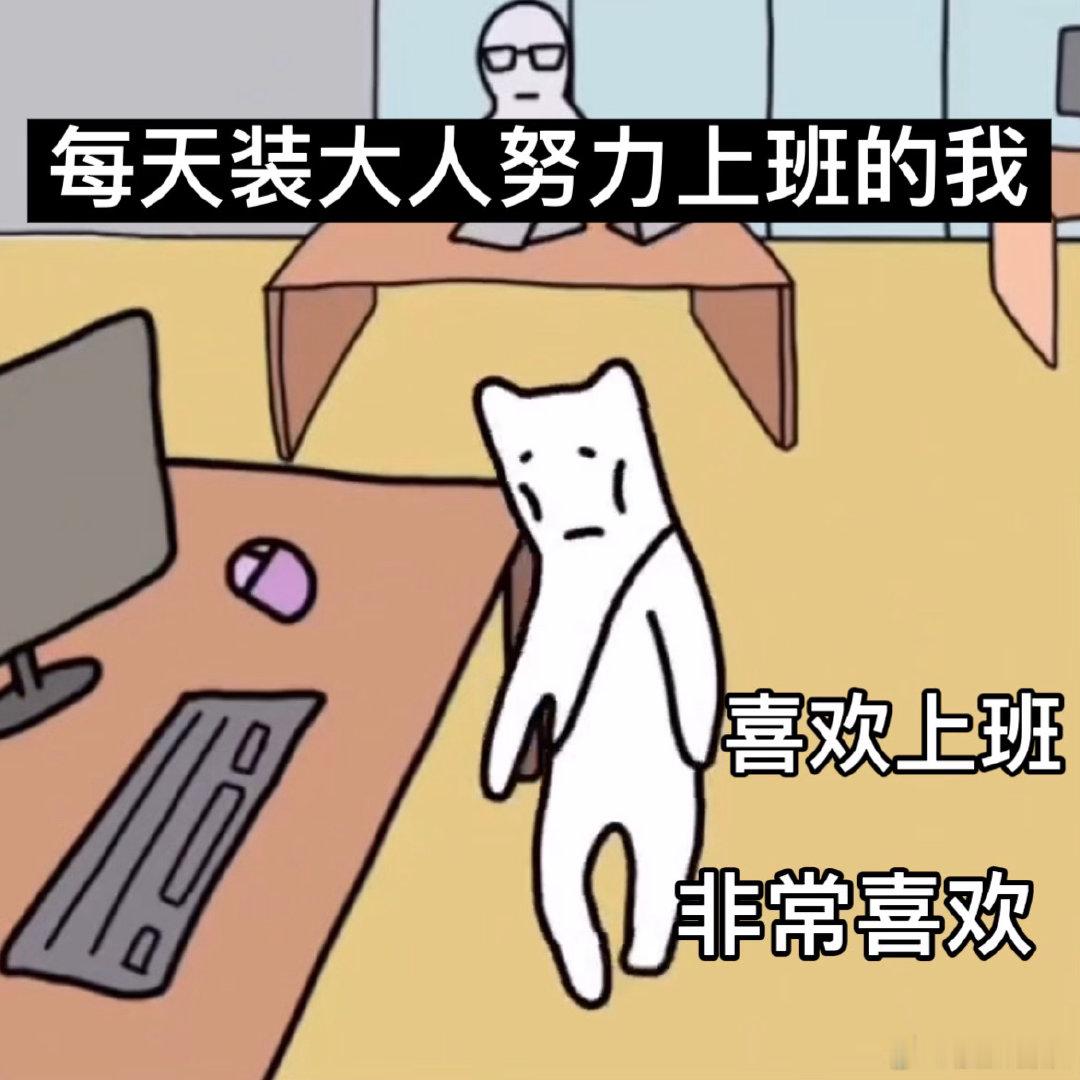 00后都在装大人 那很真实了