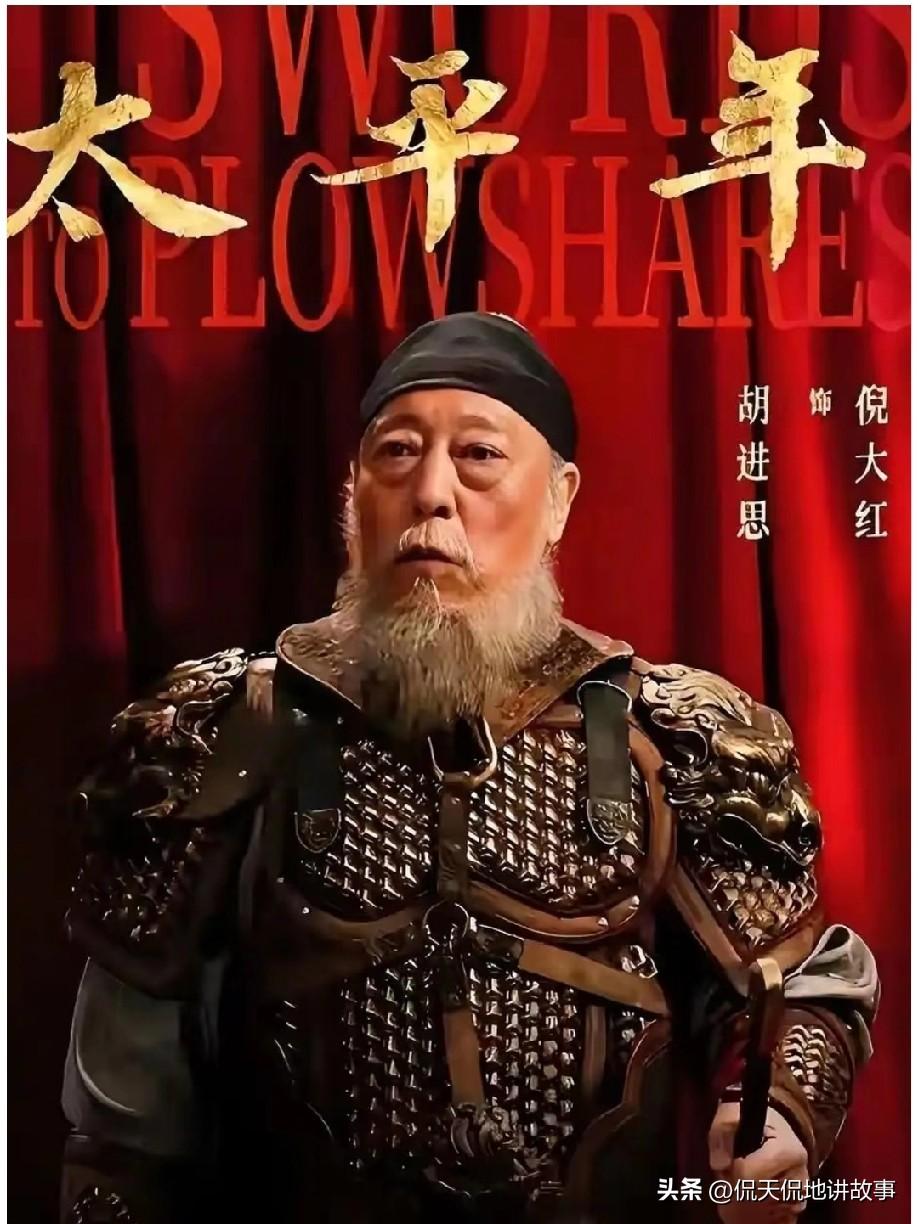 看《太平年》七郎殿侧埋伏刀斧手，想当场诛杀胡令公，不少人觉得杀了也就杀了，跟康熙