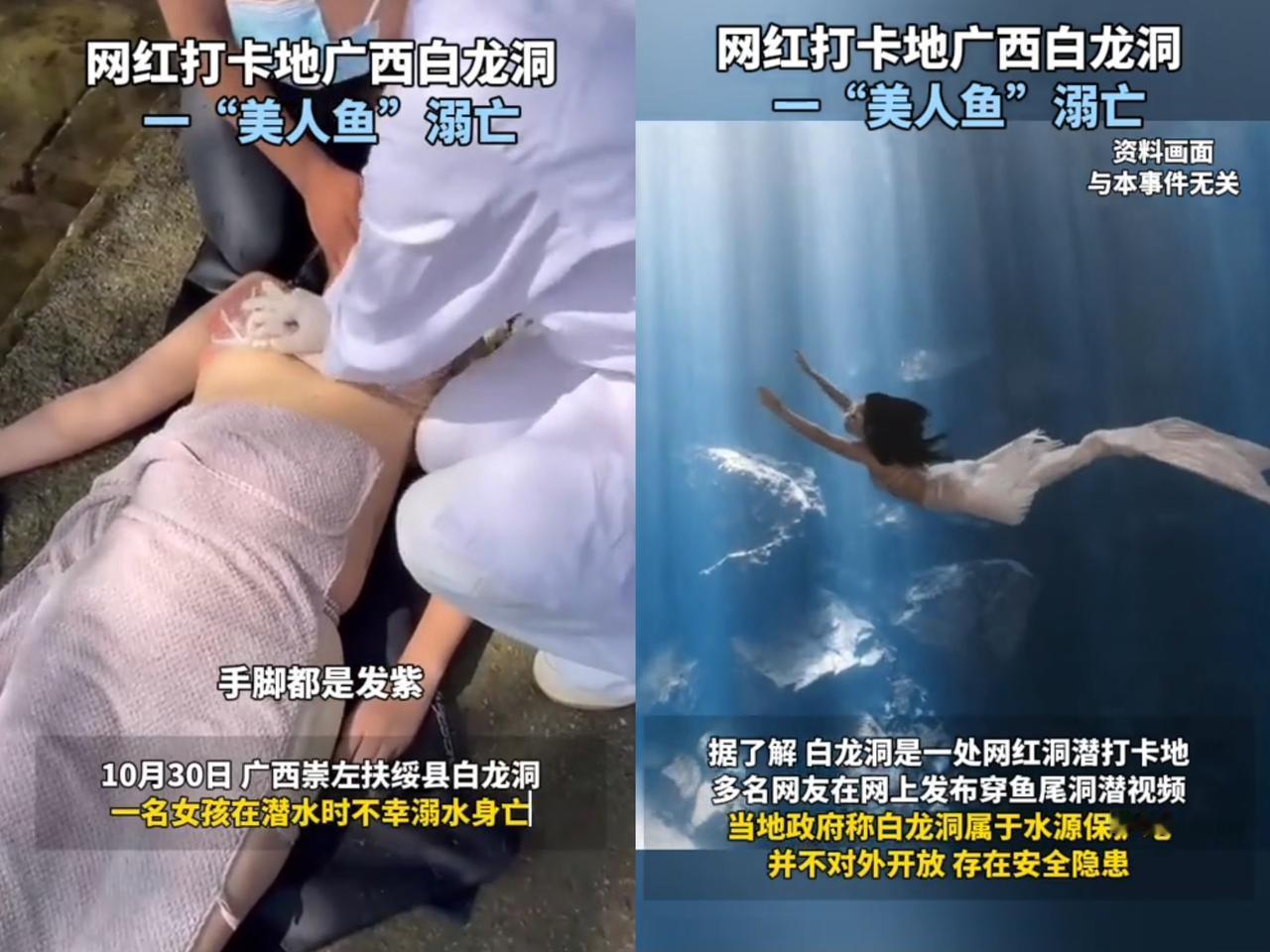 天呐！
39岁广西女子的突然离世，
简直给疯狂自律的人一记重锤！

这女子每天晚