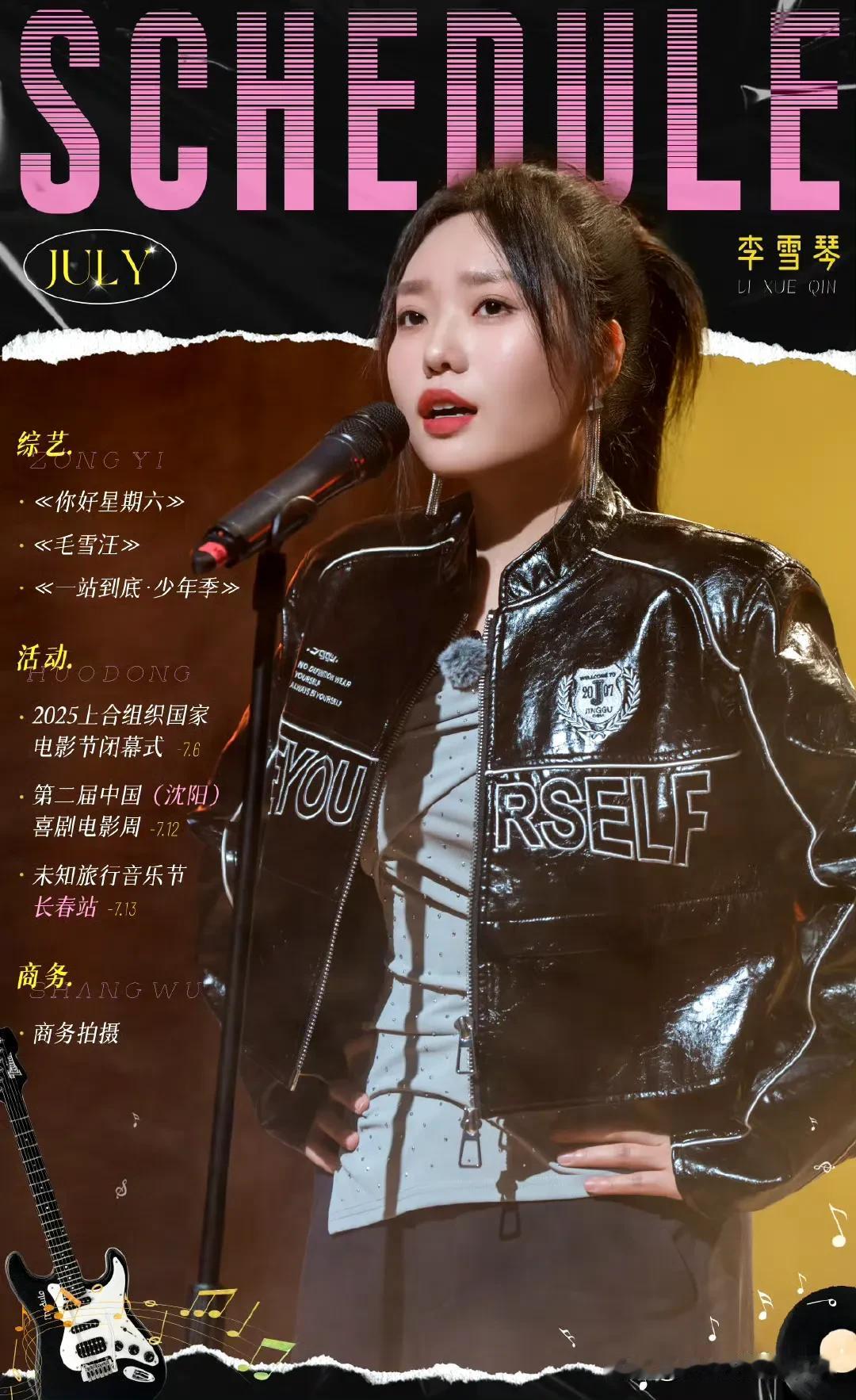 内娱是不是只有影视是寒冬期啊！

陈钰琪这样的“过气”小花，不仅接不到主角戏了，