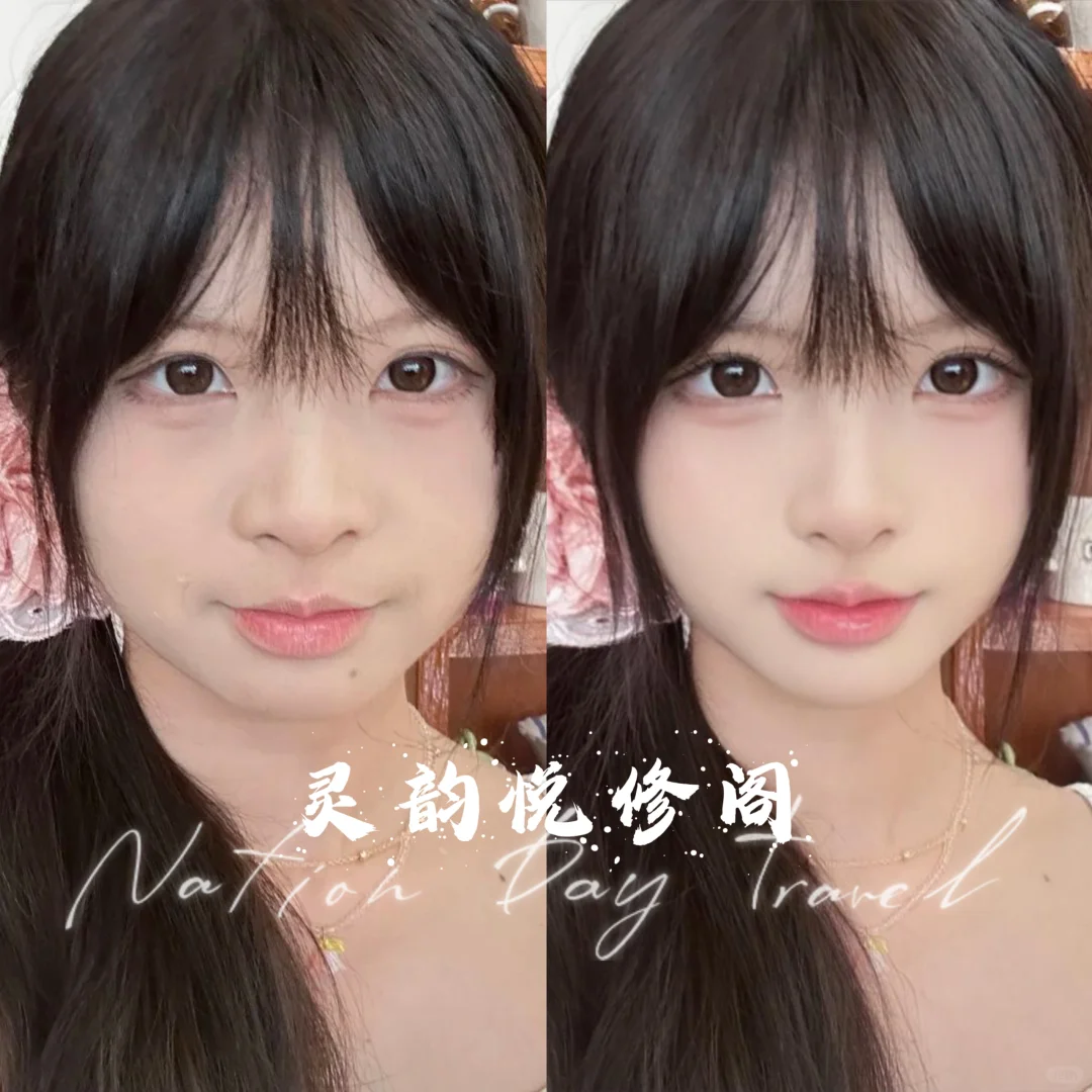 想要高级网感？修图找“灵韵悦修阁”就对了