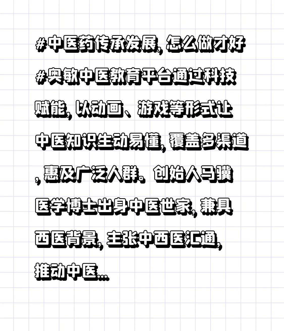 2025年全国两会你最关心啥 2025年全国两会，你最关注什么呢？就我而言，我最