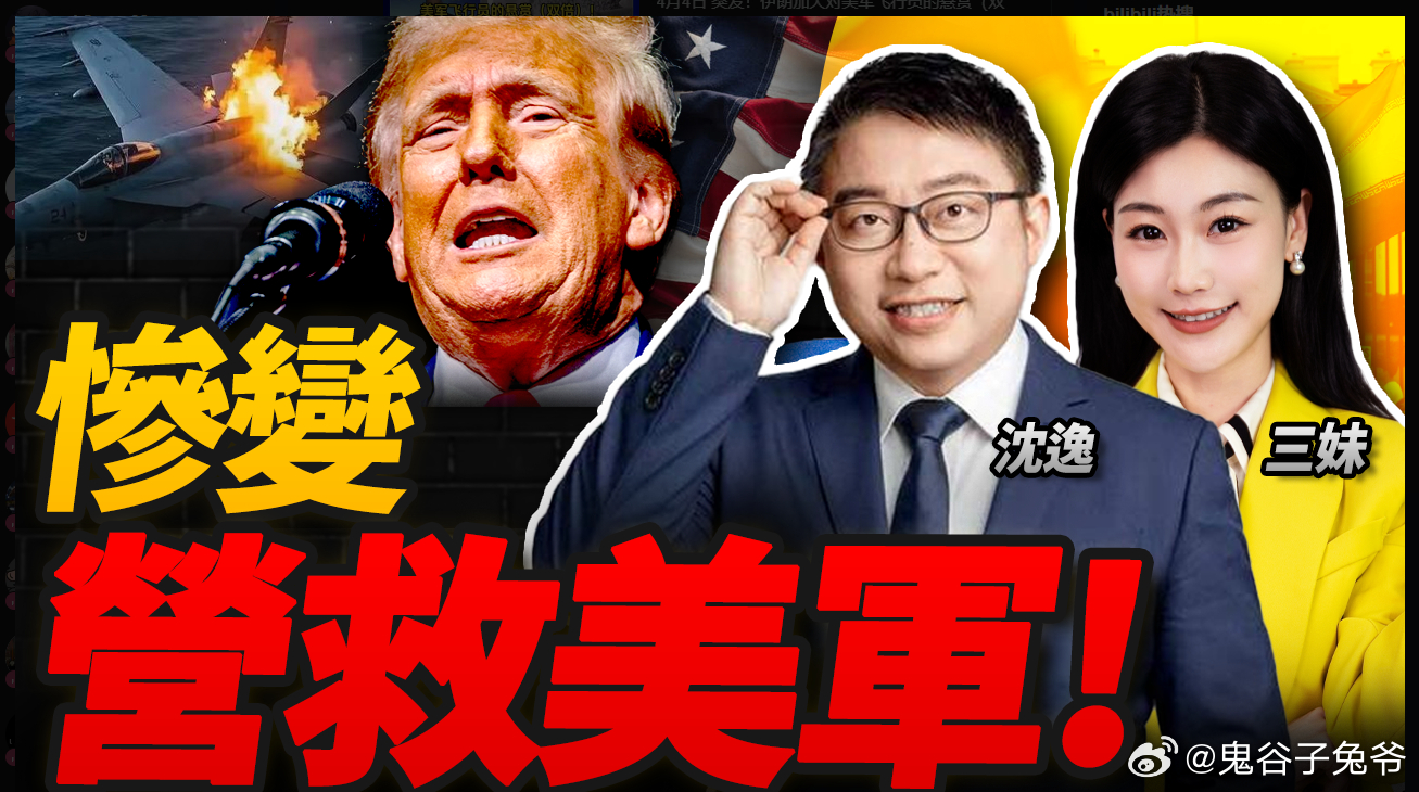 核动力老师加班了 