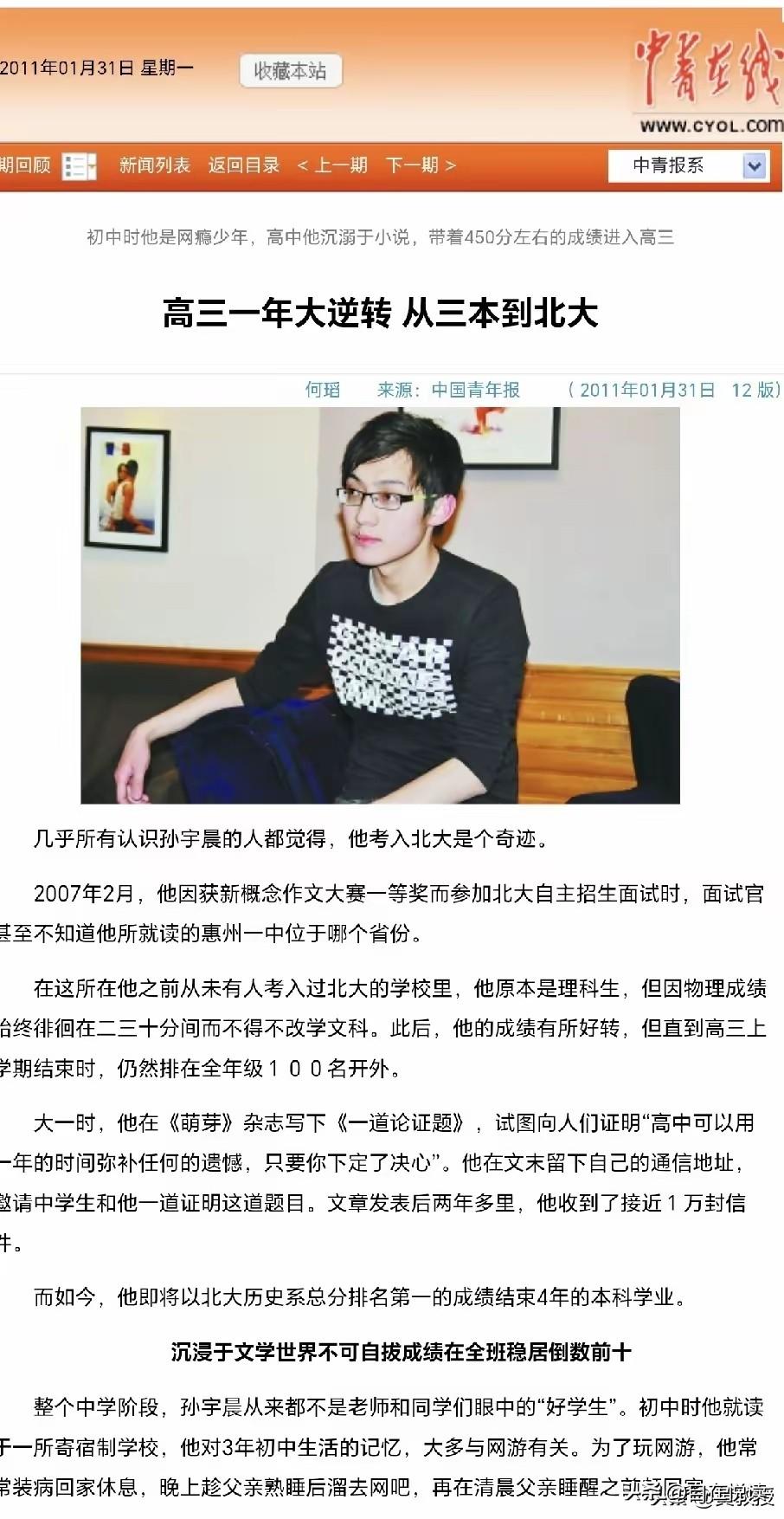 景某这次的教训
可是给广大女性上了一课

那就是找对象的时候

可以找家里穷的
