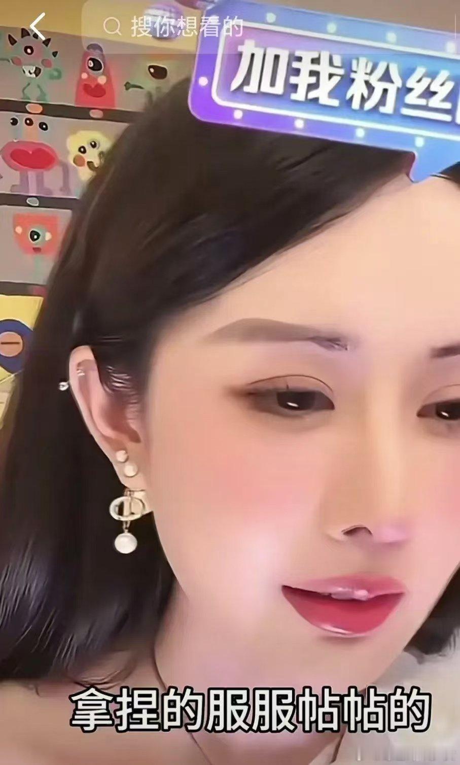 #韦雪夸马筱梅情绪稳定#韦雪直播的时候涚‘我小菲哥啊，你看现在被我小梅姐拿捏的服
