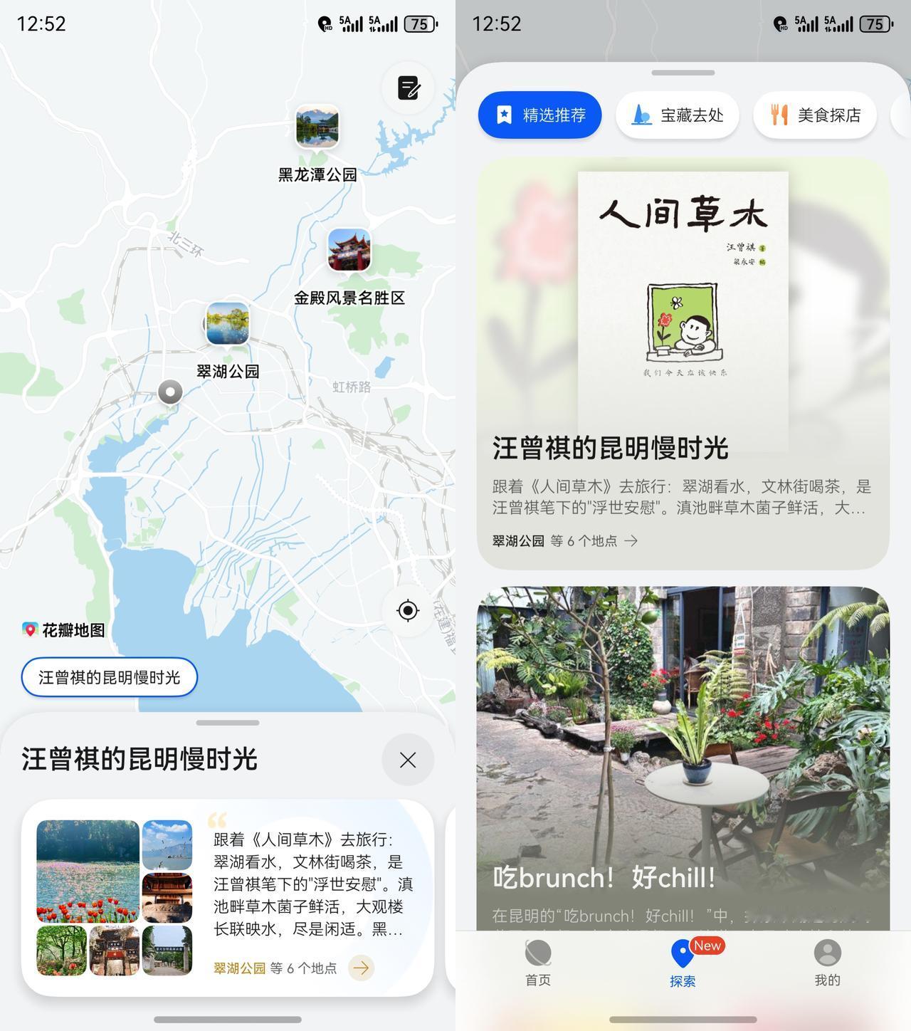 今天不和大家聊财经新闻、国际新闻了，咱聊点轻松的话题。

话说朋友们，你的五一出